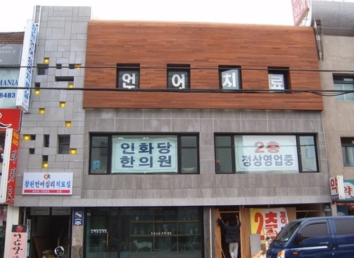 자유 게시판 페인트